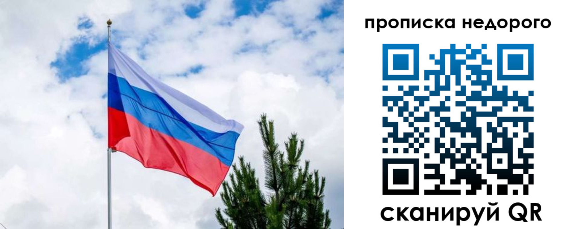 прописка ребенка в Гремячинске