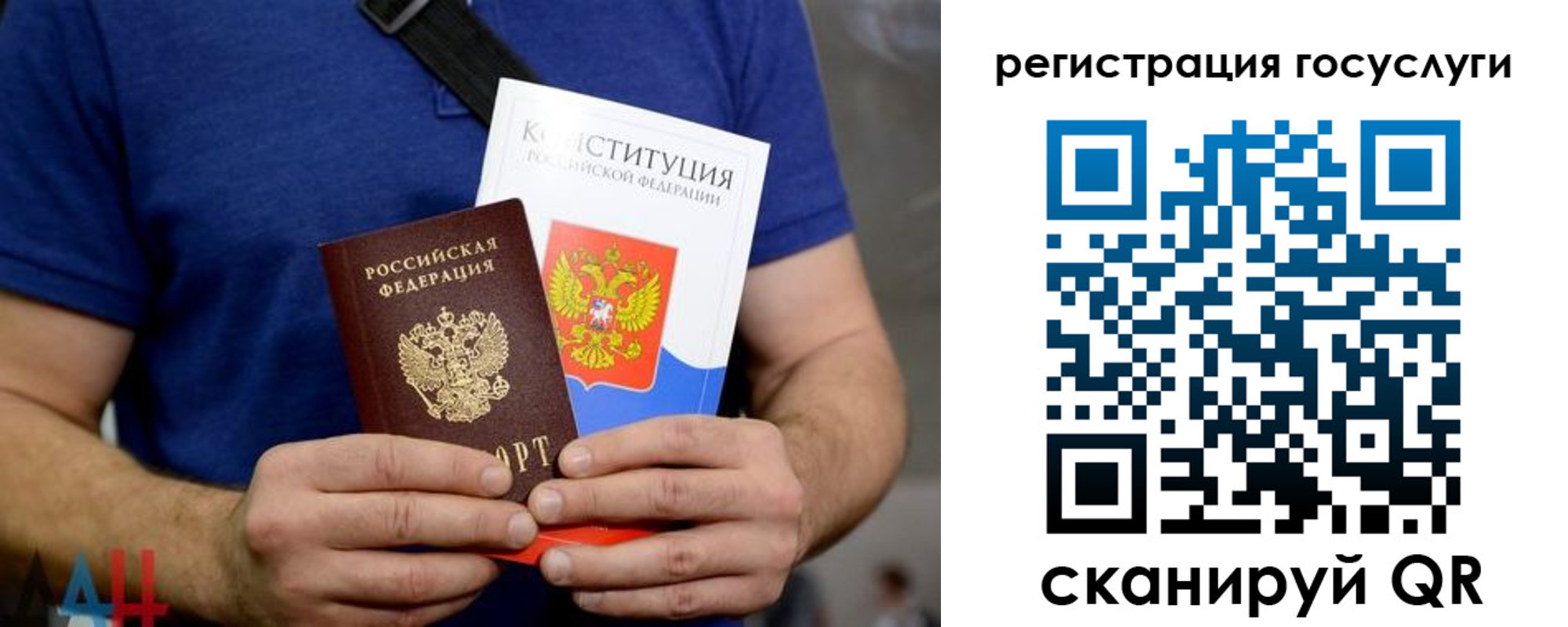 прописка 2025 в Гремячинске