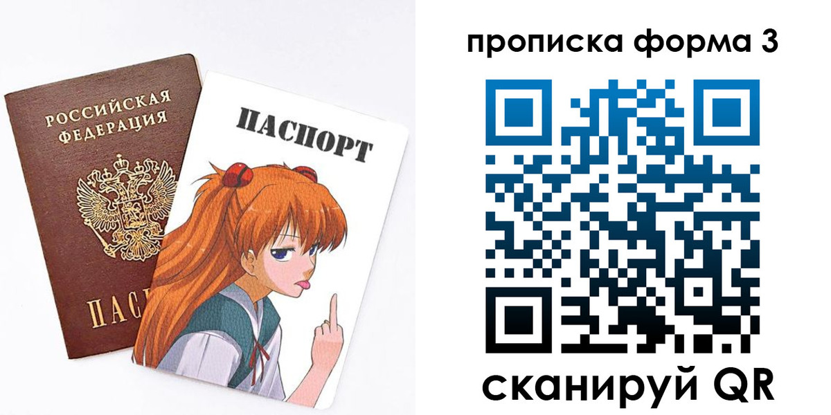 временная регистрация адрес в Гремячинске